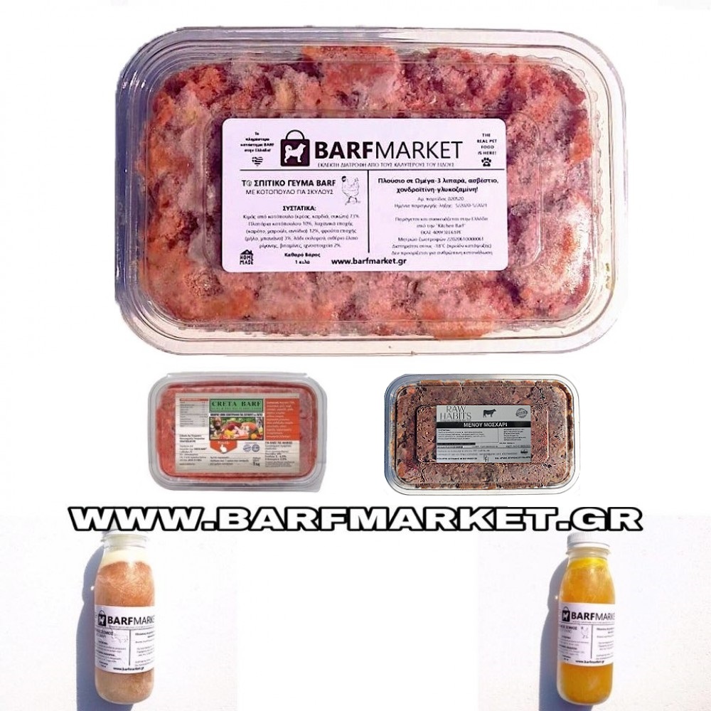 Barf Προσφορά 10 kg ΤΡΟΦΕΣ BARF ΣΠΙΤΙΚΟ ΓΕΥΜΑ + ΖΩΜΟΙ +2 ΠΡΩΤΕΙΝΕΣ + ΠΡΟΒΙΟΤΙΚΑ! Barf Προσφορά 10 kg ΤΡΟΦΕΣ BARF ΣΠΙΤΙΚΟ ΓΕΥΜΑ + ΖΩΜΟΙ +2 ΠΡΩΤΕΙΝΕΣ + ΠΡΟΒΙΟΤΙΚΑ!
