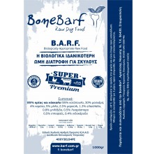 Bone Barf  Κοτόπουλο Μοσχάρι Super Premium 500 γρ.