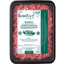 Bone Barf Αρνί Super Premium 500 γρ.