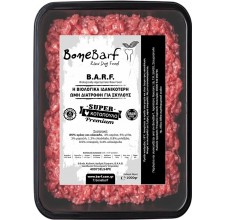Bone Barf  Κοτόπουλο Super Premium 500 γρ.