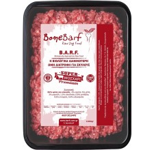 Bone Barf Μοσχάρι Super Premium 500 γρ.