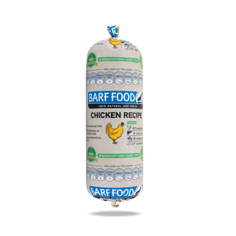 Barffood Chicken Recipe 250 γρ.