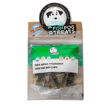Fish Dog Treats αφυδατωμένα τσιπς από δέρμα λυκόψαρου 50 γρ.