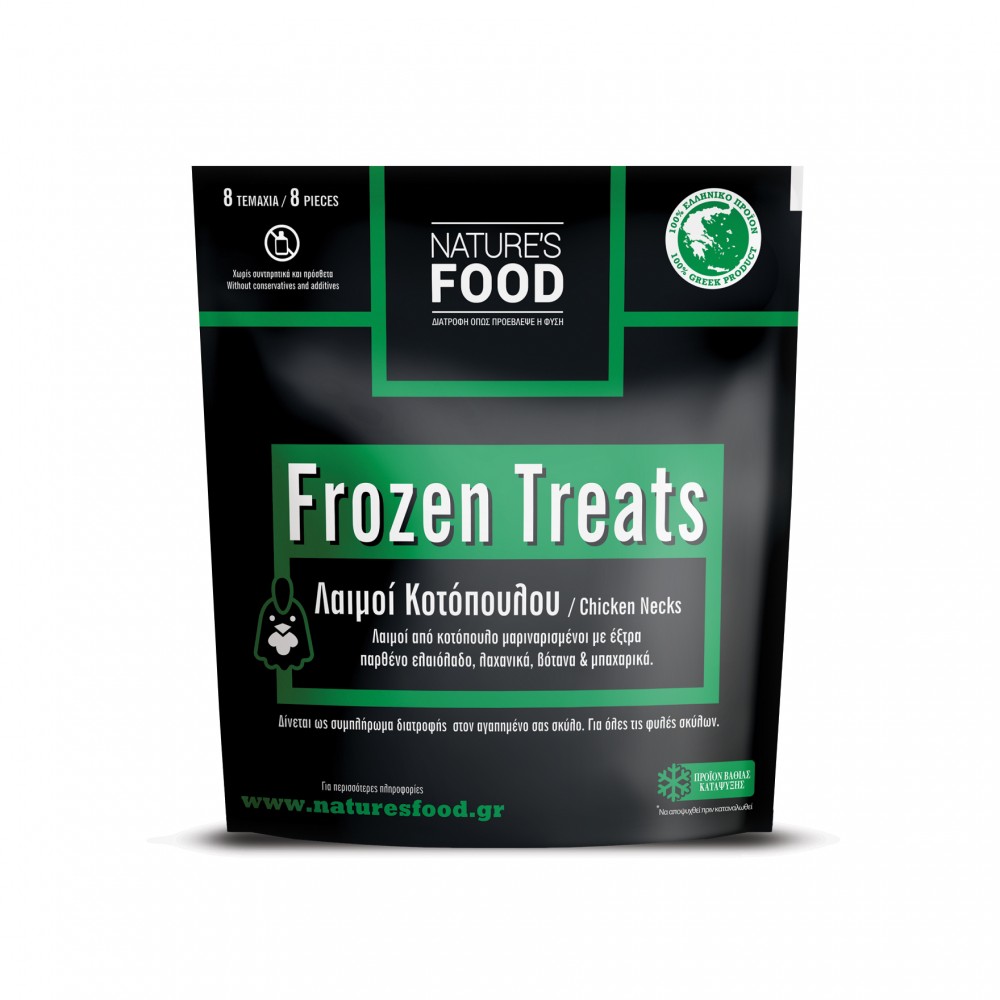 Nature's Food Κατεψυγμένοι και Μαριναρισμένοι Λαιμοί Κοτόπουλου (chicken necks)