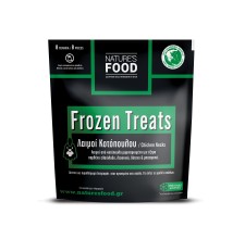 Nature's Food Κατεψυγμένοι και Μαριναρισμένοι Λαιμοί Κοτόπουλου (chicken necks)