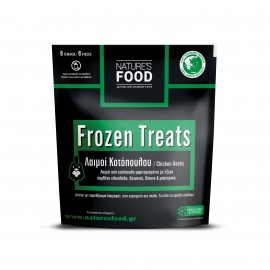 Nature's Food Κατεψυγμένοι και Μαριναρισμένοι Λαιμοί Κοτόπουλου (chicken necks)