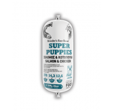 Nature's Food Super Puppies (κυλινδρική σακούλα) 500 γρ.