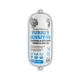 Nature's Food Turkey Sensitive (κυλινδρική σακούλα) 500 γρ.