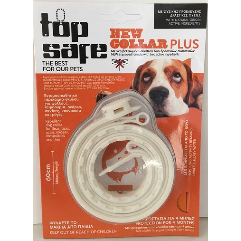 Top Safe Plus φυσικό αντιπαρασιτικό περιλαίμιο σκύλου με εκχύλισμα γερανιόλης και margosa 60 εκ.